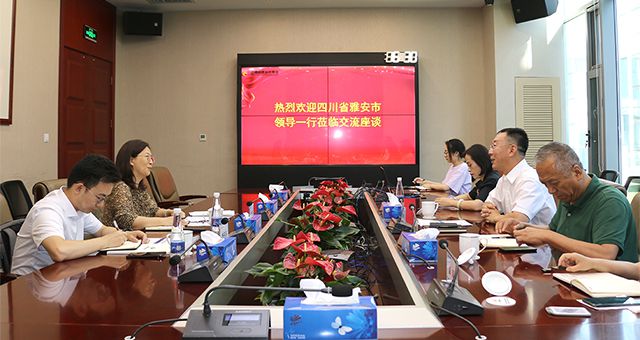 四川省雅安市統(tǒng)戰(zhàn)部部長李蓉等領導一行蒞臨集團考察座談